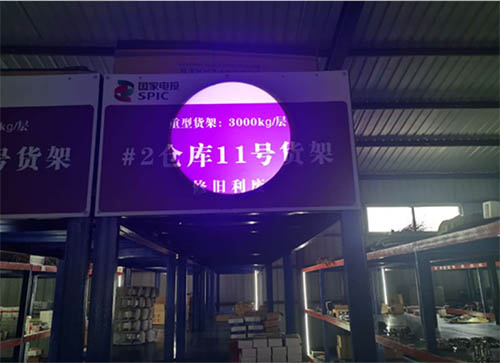 项目现场7